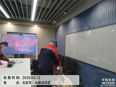 北京室内空气检测净化凯时装建急剧去除甲醛