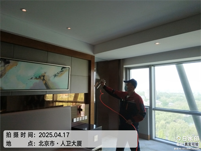 新车甲醛检测治理400-601-5399就找北京凯时