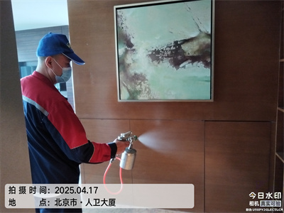 北京除甲醛甲醛检测凯时家庭装建传染治理